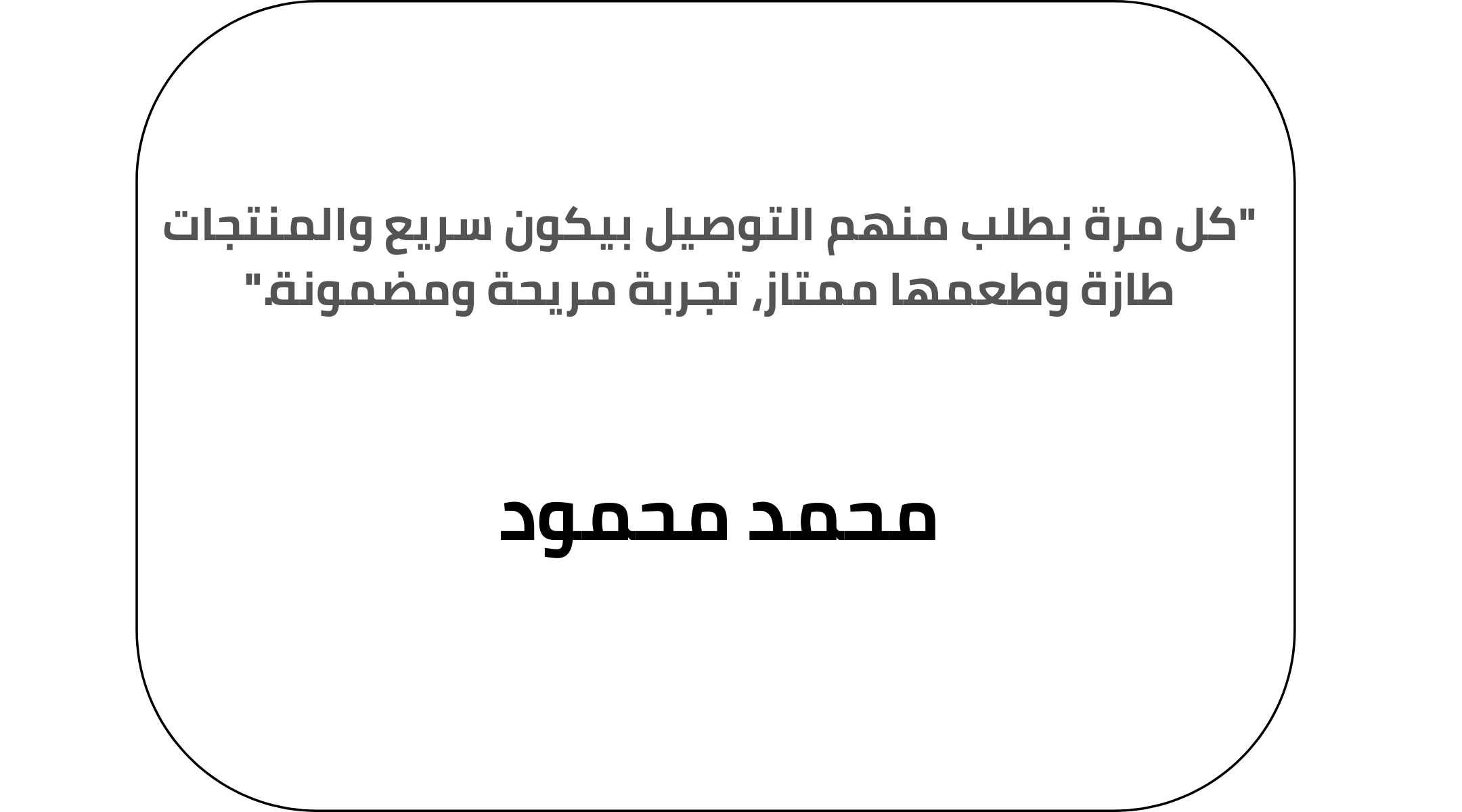 Home customer review 1