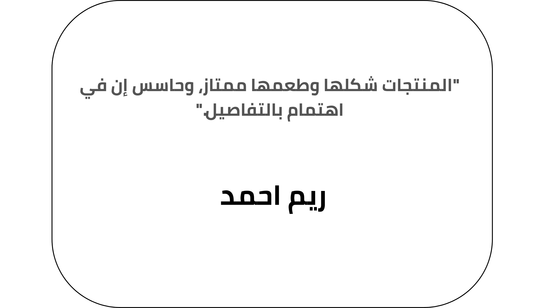 Home customer review 2.png