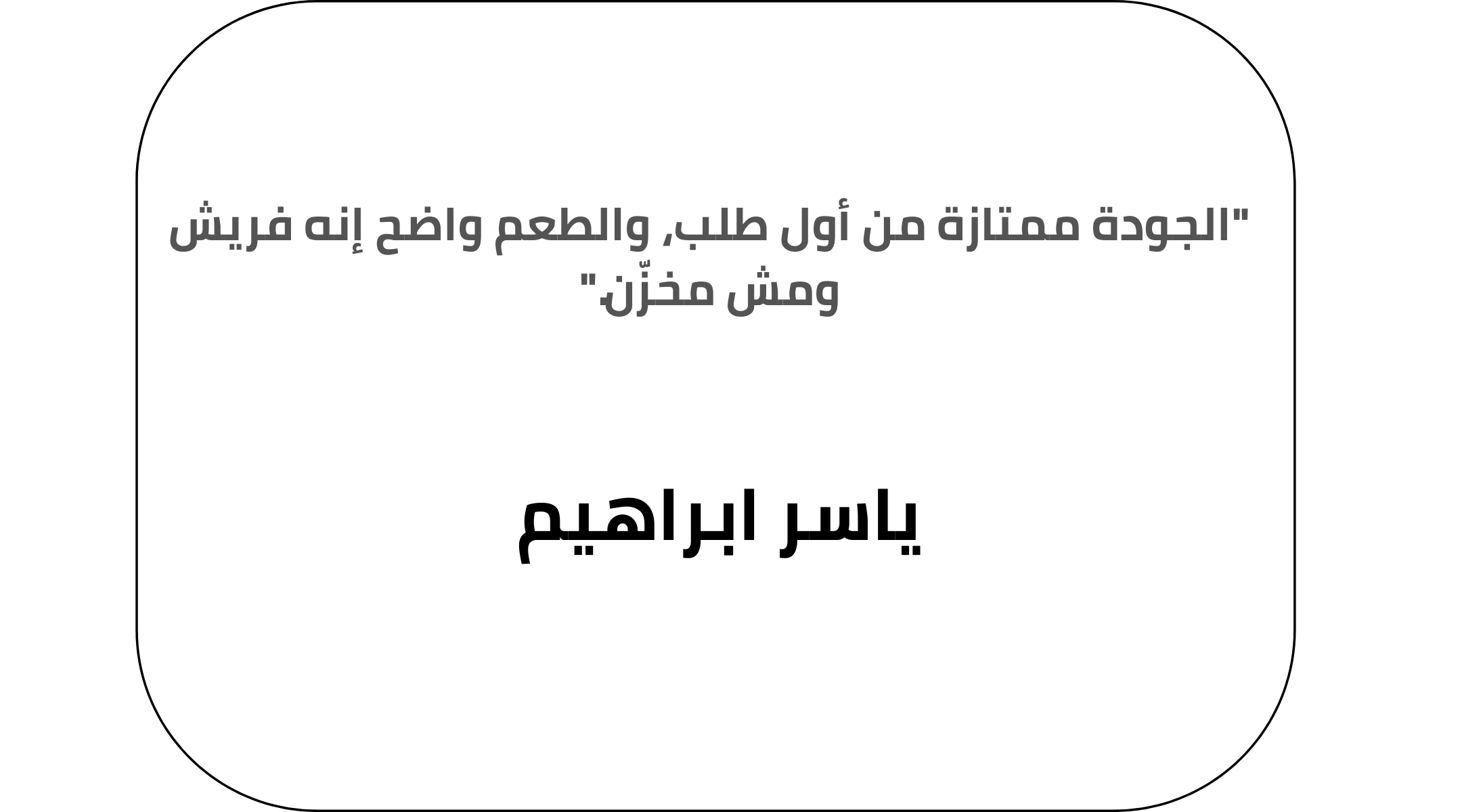 Home customer review 4.png