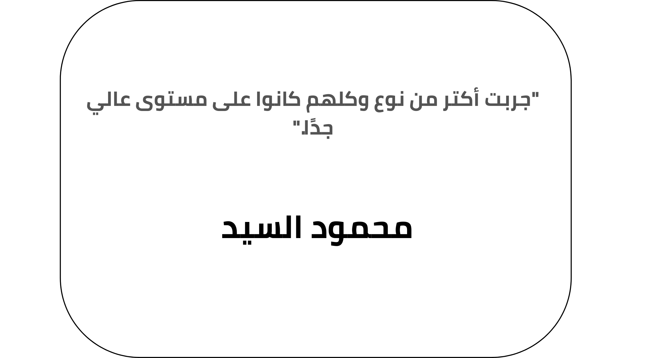 Home customer review 5.png