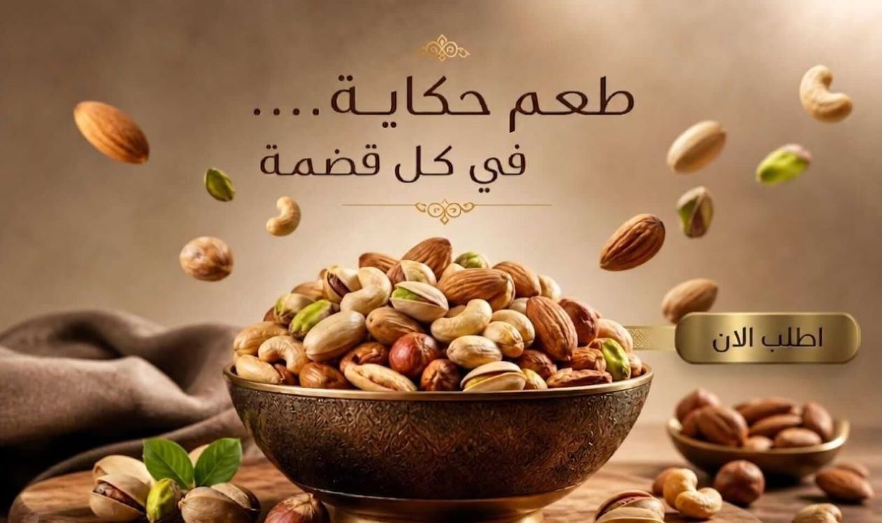 fosdoka banner 2